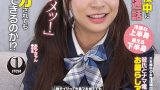 Shigeki 0248 jacket