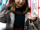 木曜日更新！AKNR素人ちゃんねる めぐちゃん